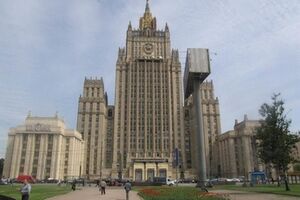 МИД РФ: Осуществлено надругательство над флагом Российской Федерации