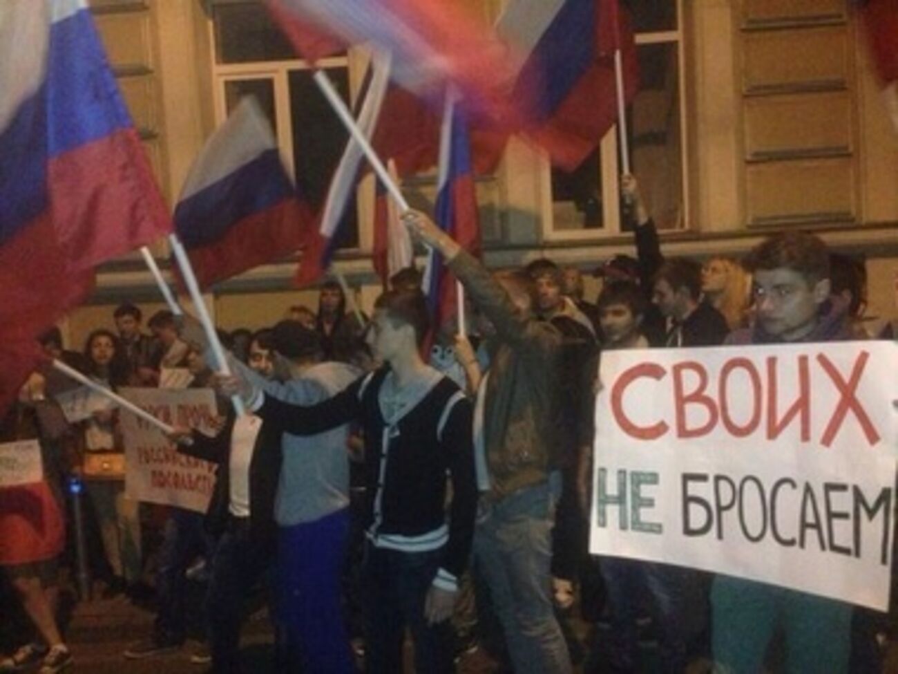 Активисты требуют прекратить протесты у российского посольства в Киеве