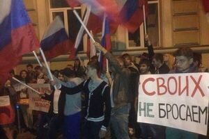 Активисты требуют прекратить протесты у российского посольства в Киеве
