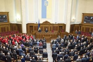 Активисты требуют провести перевыборы Верховной Рады