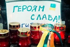Около 20 россиян почтили память погибших украинских военных возле посольства Украины в Москве