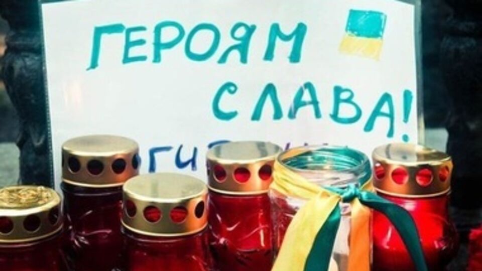 Около 20 россиян почтили память погибших украинских военных возле посольства Украины в Москве