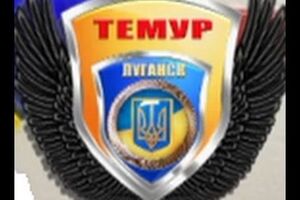 Командир спецбатальона уже в Киеве