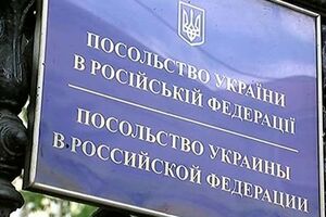 Участники акции возложили цветы к украинской дипломатической миссии, они скандировали лозунги: "Слава Украине!", "Герои не умирают!", а также исполнили гимн Украины
