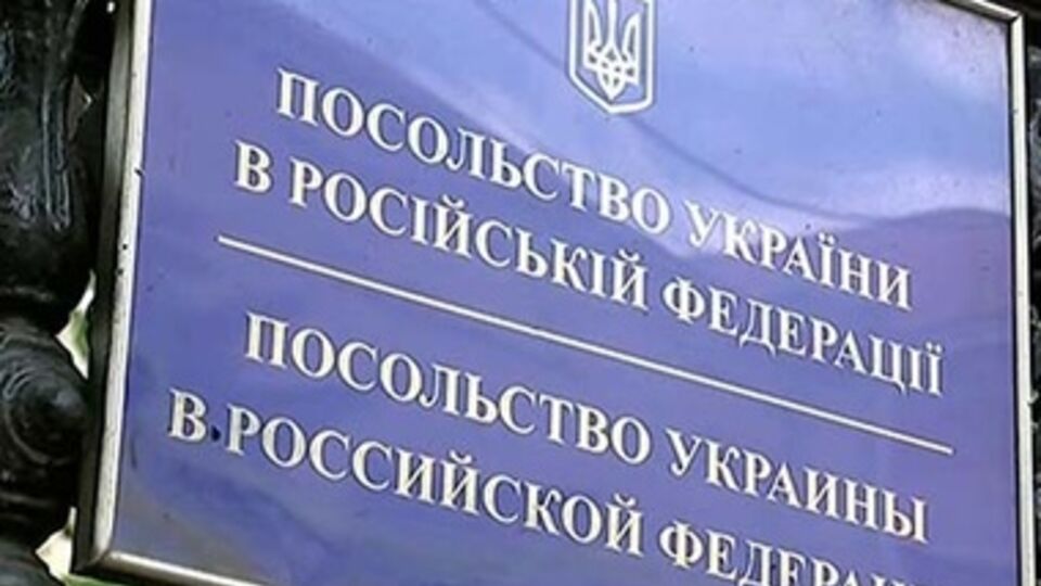 Участники акции возложили цветы к украинской дипломатической миссии, они скандировали лозунги: "Слава Украине!", "Герои не умирают!", а также исполнили гимн Украины
