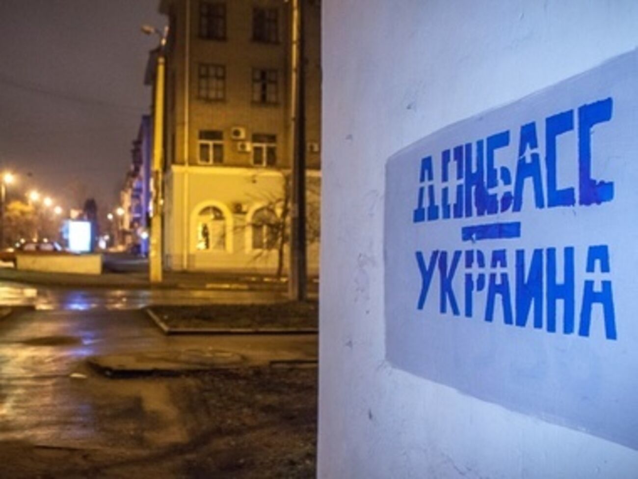 Власти города передают, что&nbsp;по центральным улицам города прогуливаются семьи с детьми, рестораны и кафе работают в обычном режиме