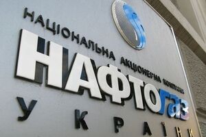 "Нафтогаз" пока не комментирует последние решения "Газпрома"