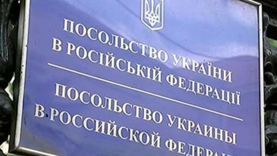 Украинское посольство атаковали "лимоновцы"