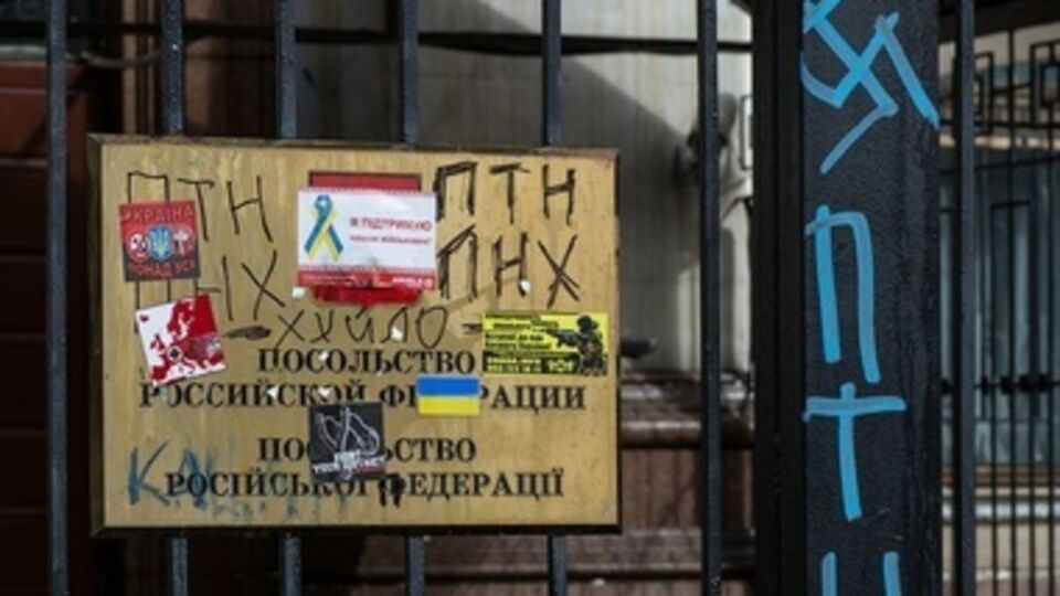 После беспорядков 14 июня посольство России усиленно охраняют