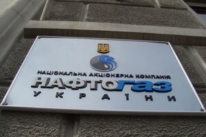 "Нафтогаз" будет судиться с "Газпромом"