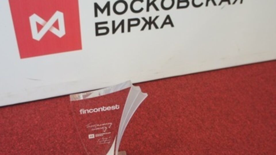 На Московской бирже начали укрепляться доллар и евро