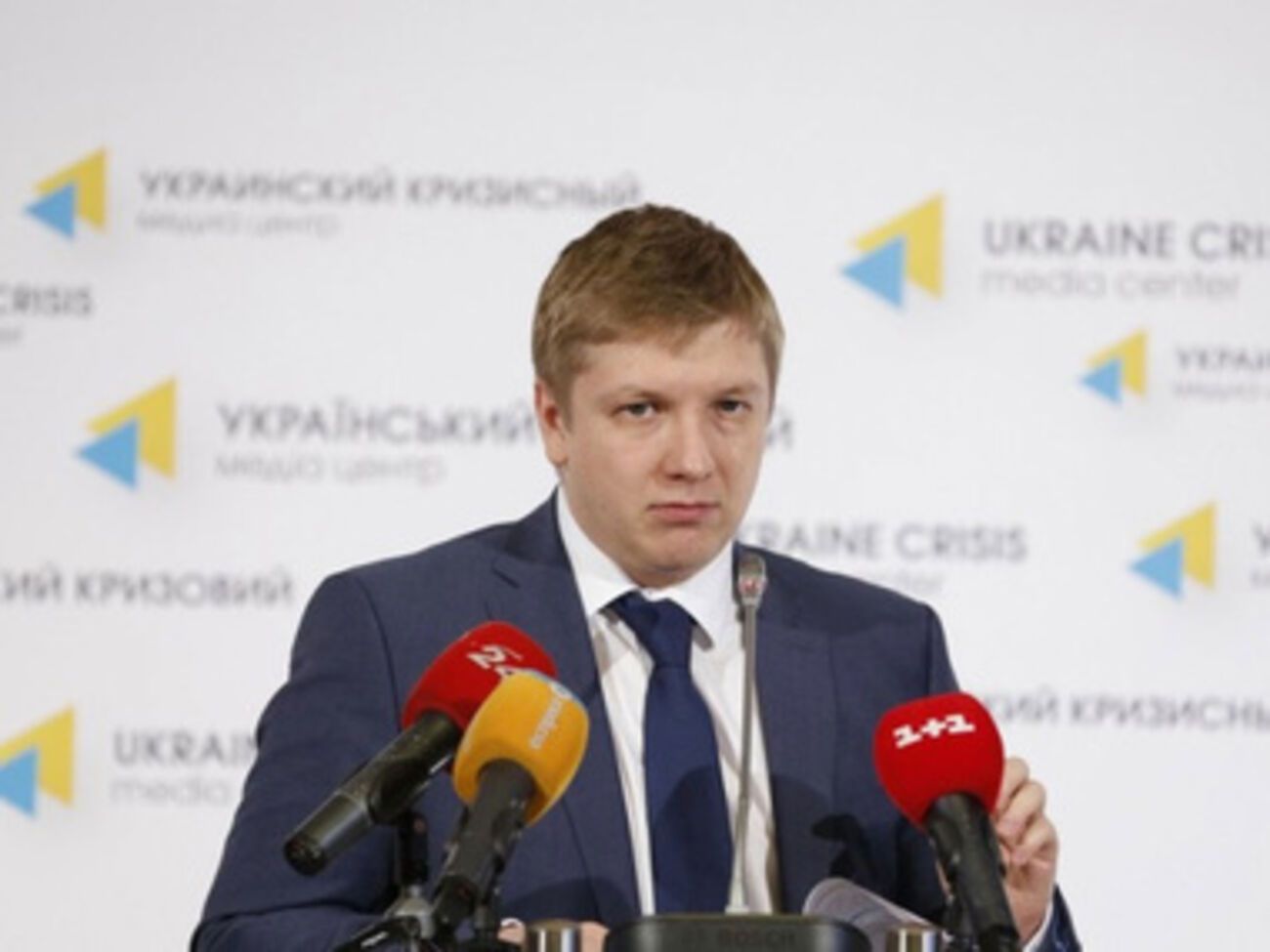 Коболев заявил о прекращении поставок российского газа