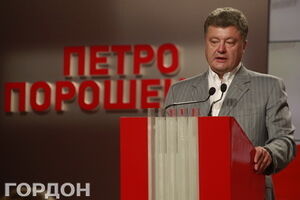 Порошенко утвердил новый состав СНБО