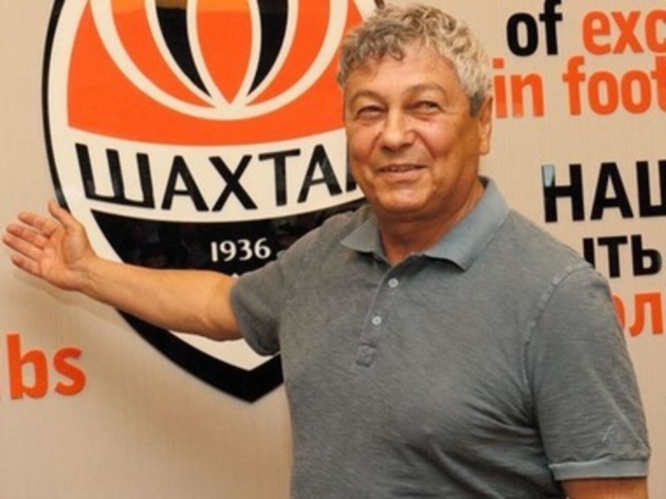 Мирча Луческу тренирует "Шахтер" с 2004 года