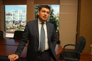 Владимир Гройсман
