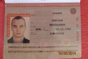 Во время задержания у Крылова изъяты стрелковое оружие, семь тысяч гривен и так называемая "летная книжка" --- персональный отчетный документ учета подготовки пилота