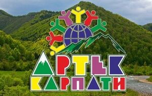 Международный лагерь "Артек" переехал из оккупированного Крыма в Карпаты