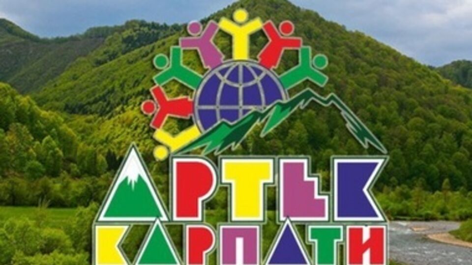 Международный лагерь "Артек" переехал из оккупированного Крыма в Карпаты