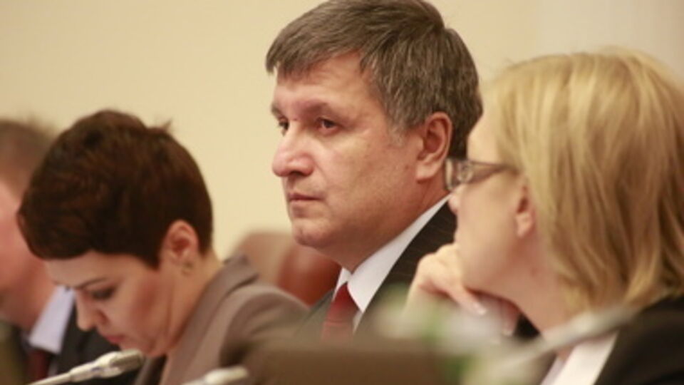 Арсен Аваков