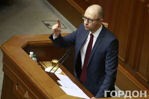 Арсений Яценюк: Украина должна слезть с российской газовой иглы