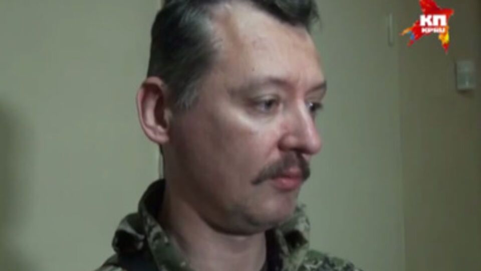 Игорь Гиркин: Здесь у нас самое натуральное сражение слона с муравьем