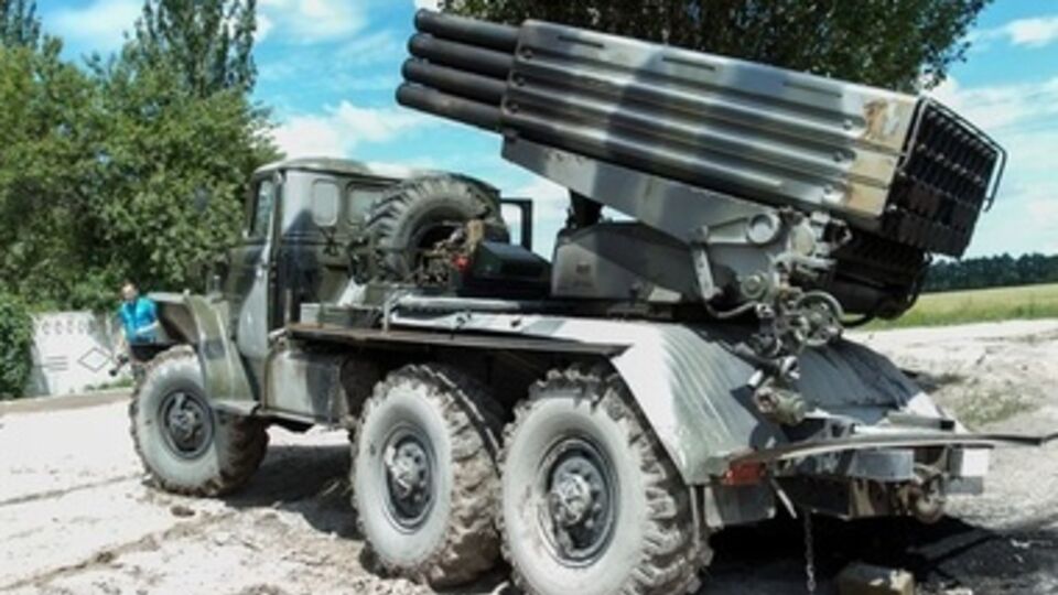 Террористы ранее использовали установки "Град" в Доброполье Донецкой области