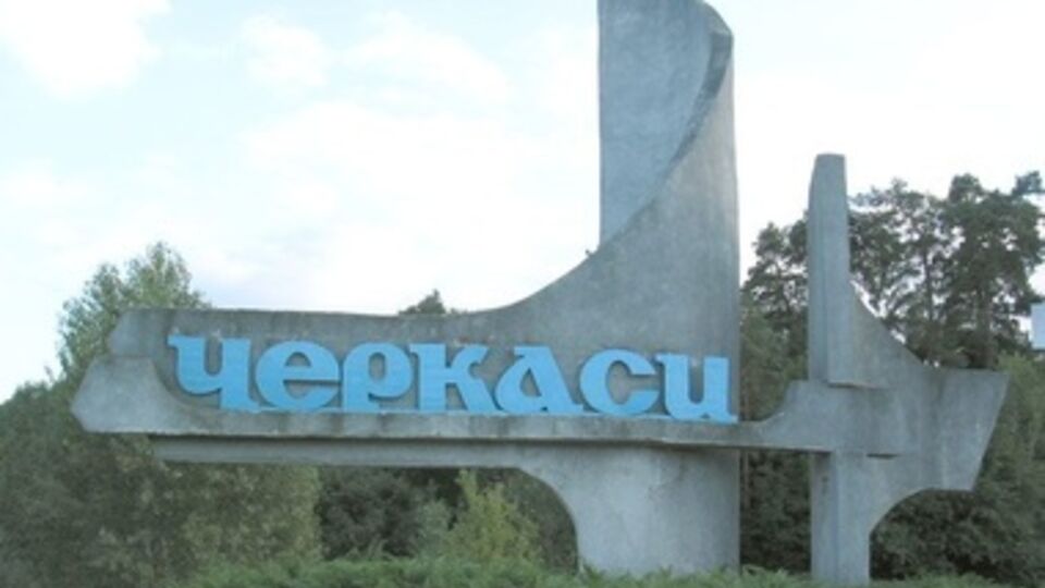 В Черкасской области теперь смогут заниматься садоводством и дачным хозяйством военнослужащие, принимавшие участие в АТО