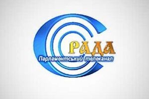 Отключение "Рады" произошло без каких-либо объяснений и предупреждений