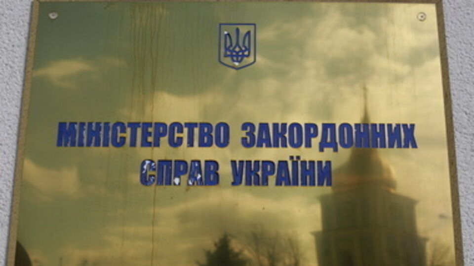 МИД прзвал США и Европу применить новые санкции против России