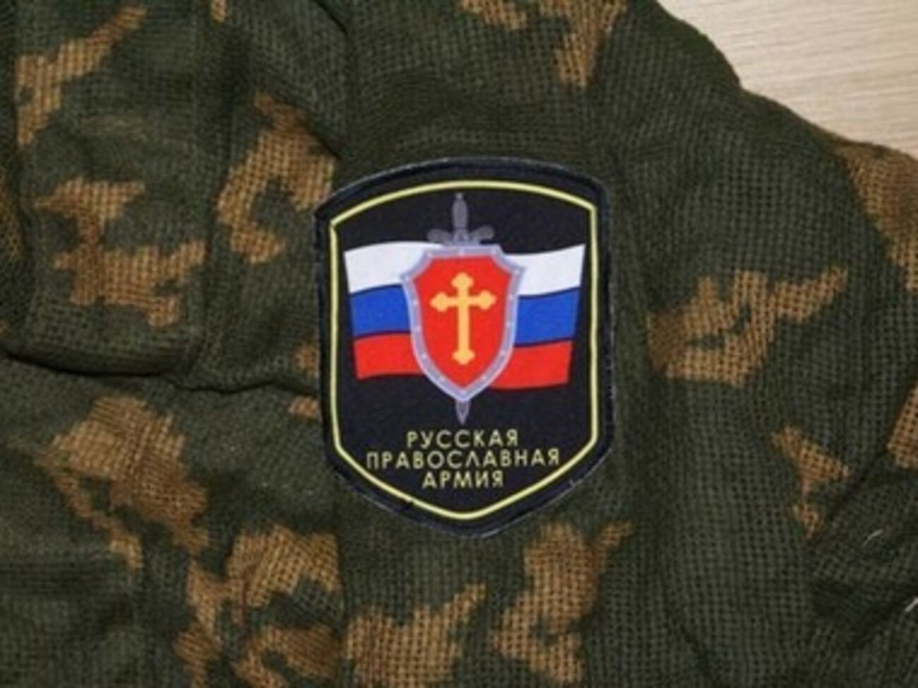 Форма боевиков "группы Чечена"