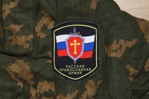 Форма боевиков "группы Чечена"