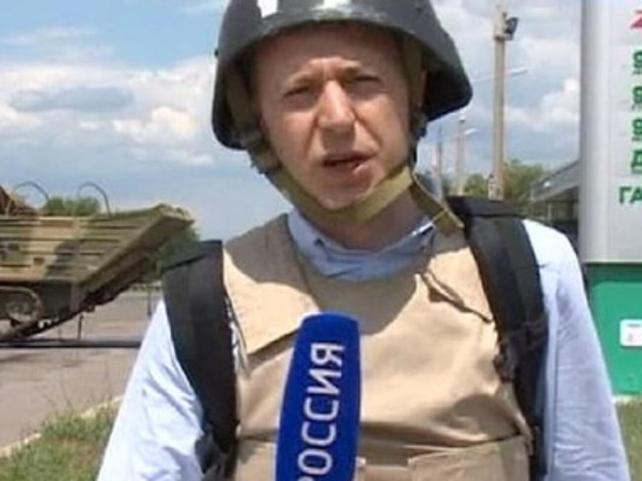 Погибший Игорь Корнелюк