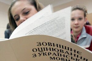 Перерегистрация на ВНО закончится 20 июня