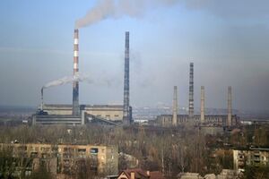 Славянская ТЭС