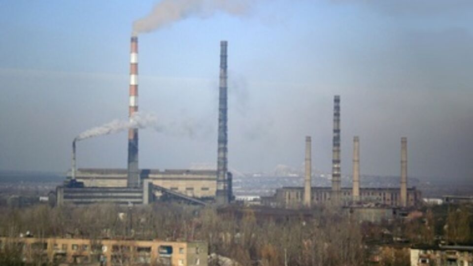 Славянская ТЭС