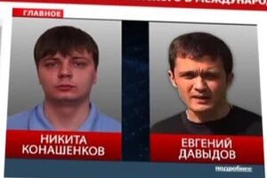 Российские журналисты извинились перед украинцами