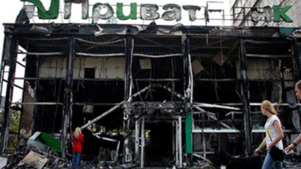 Отделение в Мариуполе было полностью уничтожено