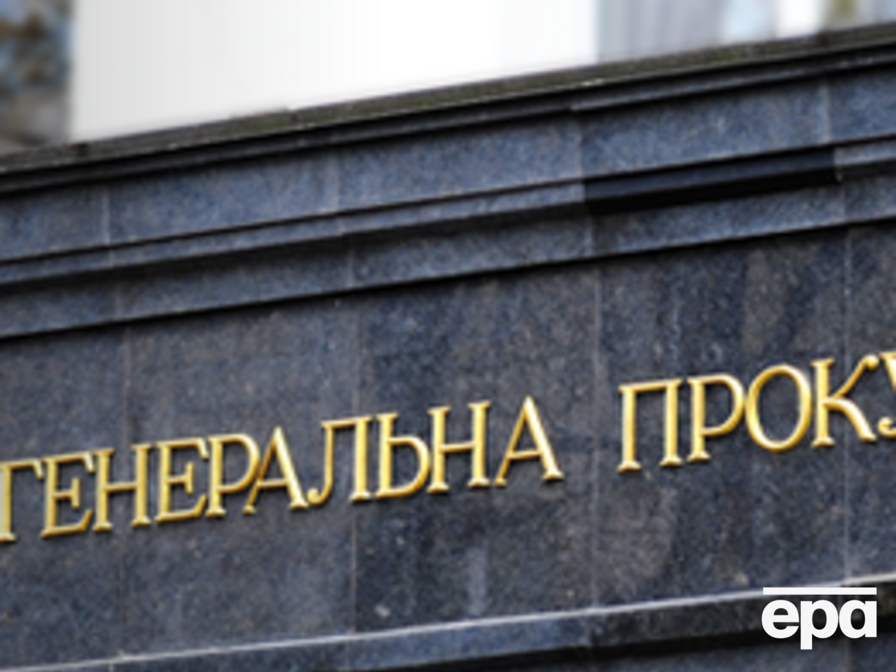 Судья, освободивший Лозинского, уже допрошен