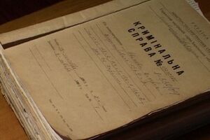 В прокуратуре начали расследование гибели десяти людей возле Луганска