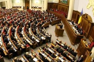 Верховная Рада будет голосовать за обращение к президенту в связи с событиями на востоке Украины