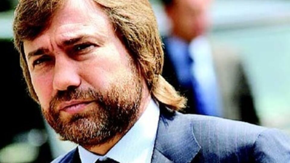 Нацбанк инициировал ликвидации банка "Форум"