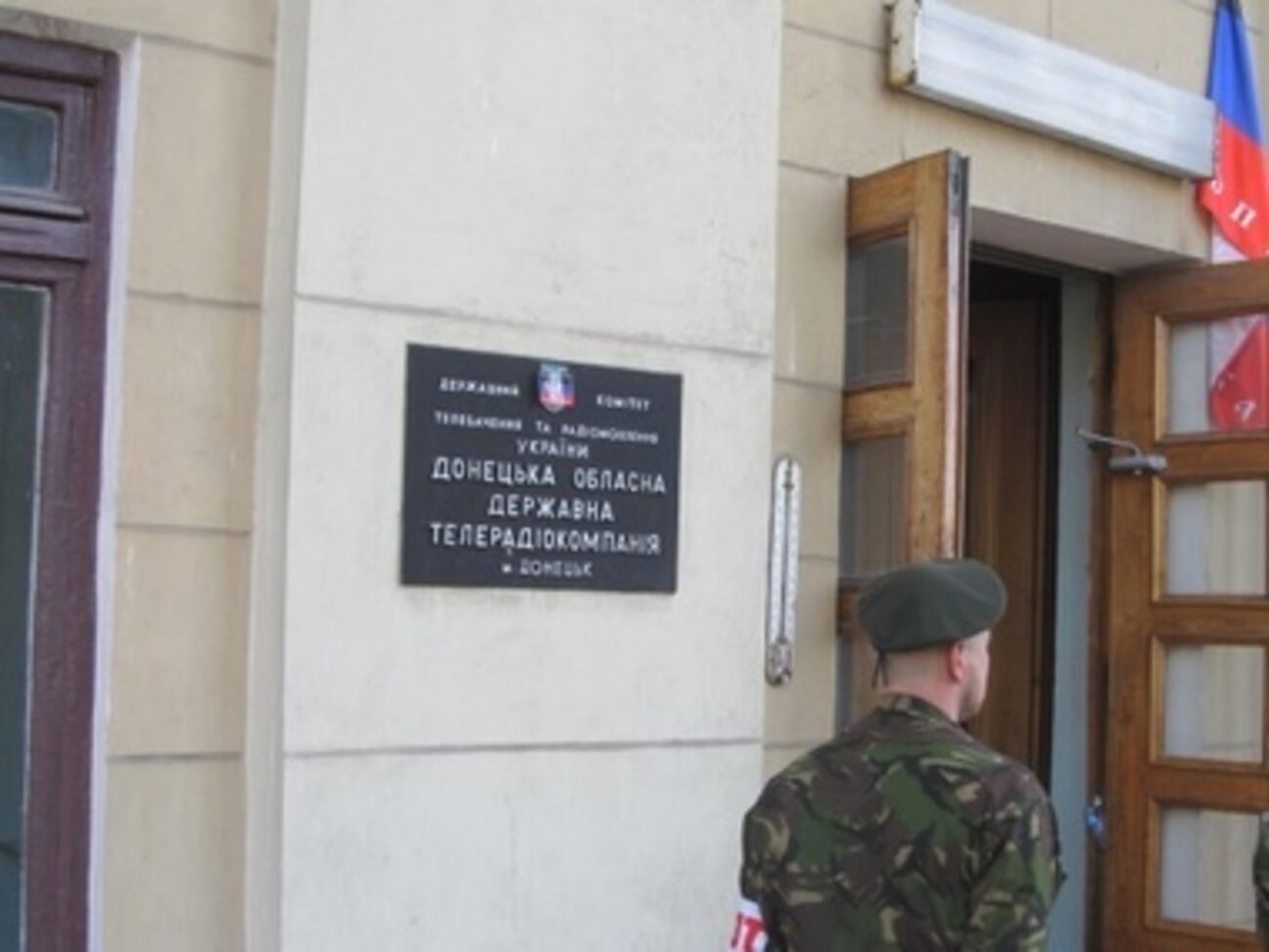 Боевики заблокировали здание, объяснив это тем, что "оно закрывается"