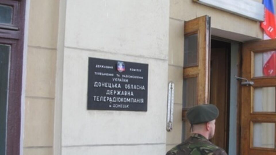 Боевики заблокировали здание, объяснив это тем, что "оно закрывается"