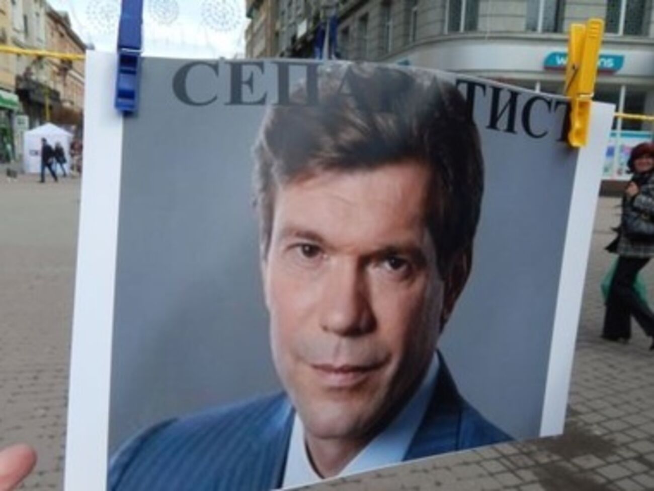 Награда за Царева уменьшилась