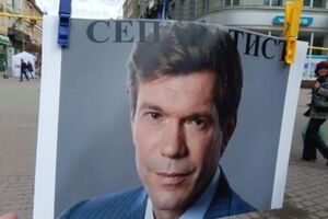 Награда за Царева уменьшилась