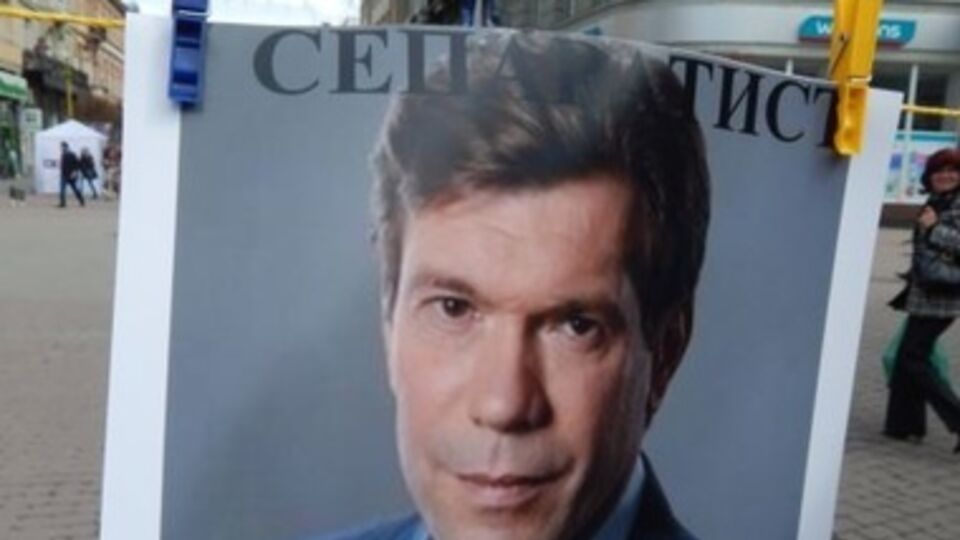 Награда за Царева уменьшилась