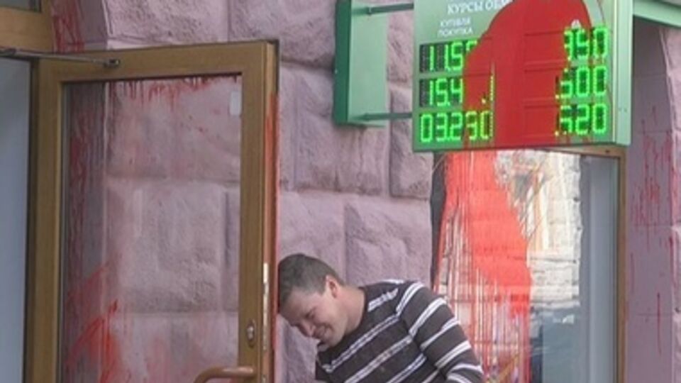 Российский банк отмывают от краски