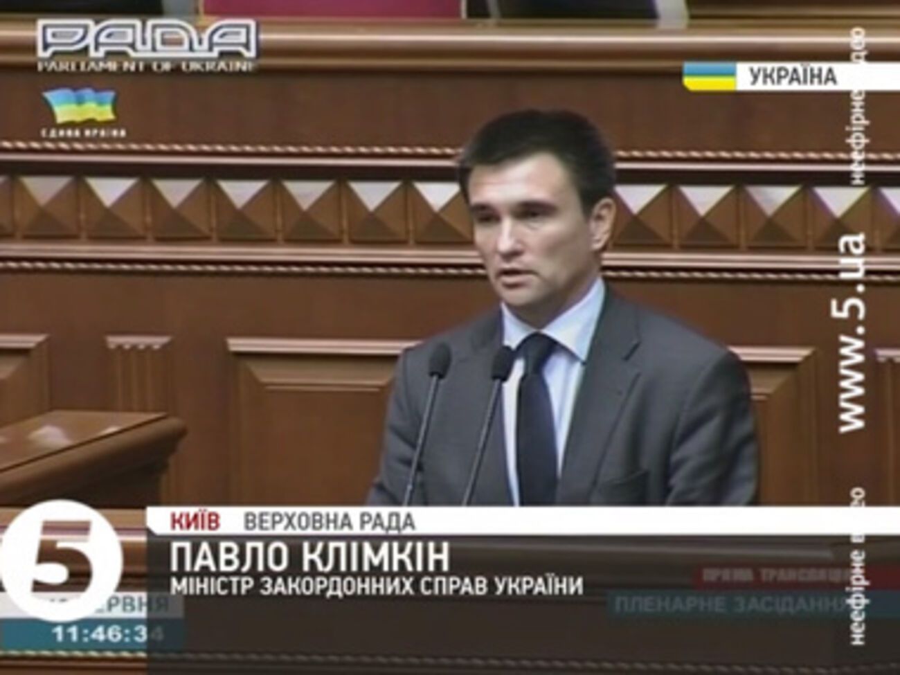 До сегодняшнего дня Павел Климкин&nbsp; занимал должность посла Украины в Германии