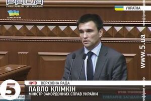 До сегодняшнего дня Павел Климкин занимал должность посла Украины в Германии