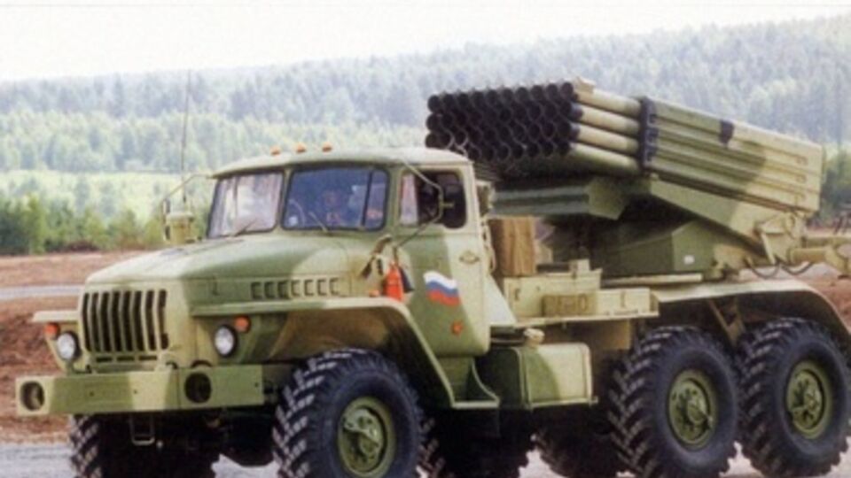 Реактивная система залпового огня "Град"